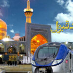 تور-مشهد-با-قطار